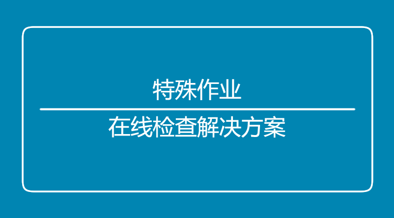 海口監控.jpg