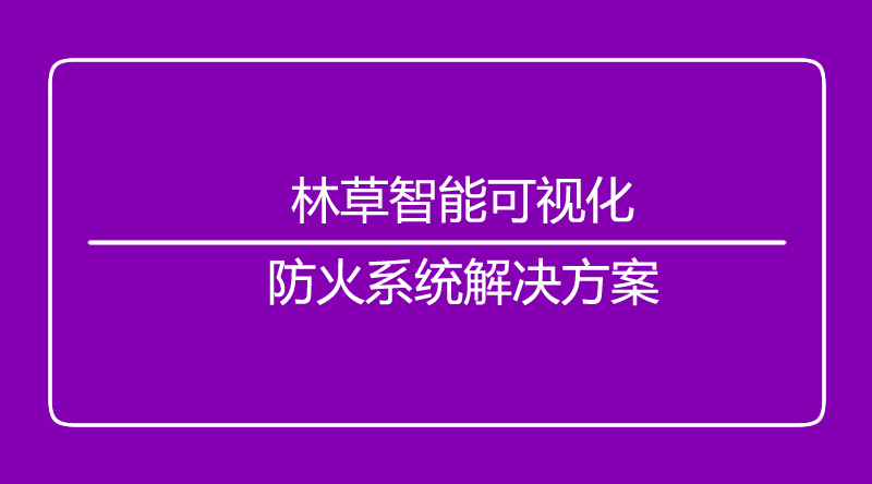 海口監(jiān)控.jpg
